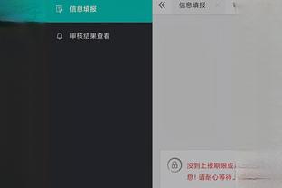 江南app链接截图4